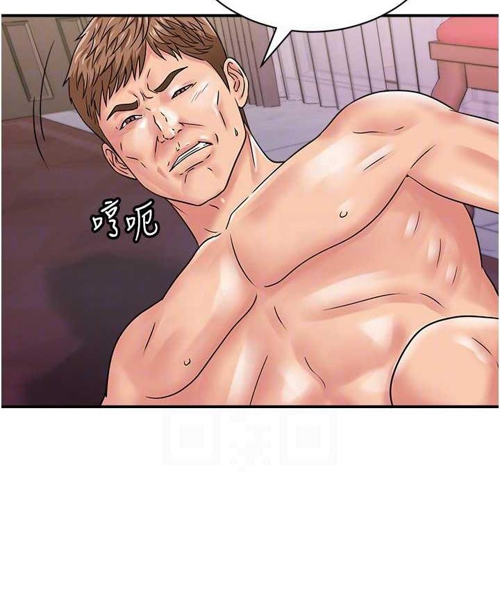 [韩国漫画] 行动扫码鸡 剧情,熟女人妻,女仆#[119P]-97