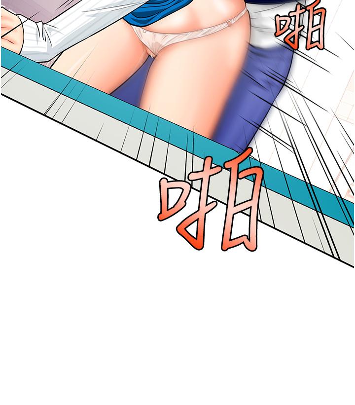 [韩国漫画] 行动扫码鸡 剧情,熟女人妻,女仆#[38P]-15