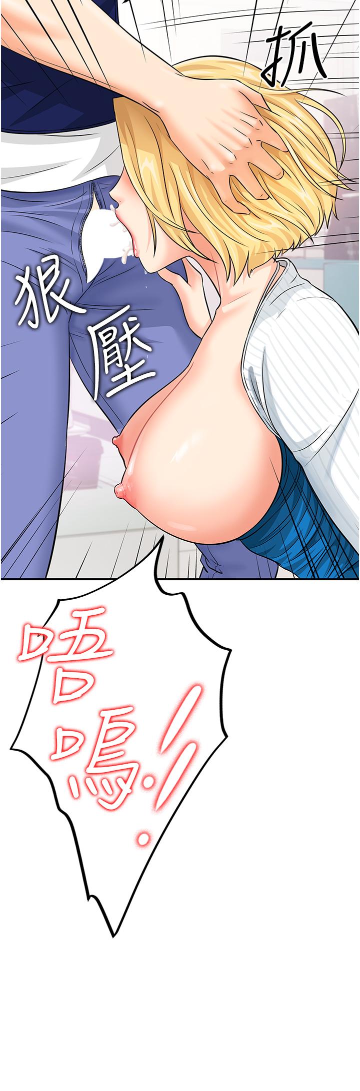 [韩国漫画] 行动扫码鸡 剧情,熟女人妻,女仆#[38P]-37