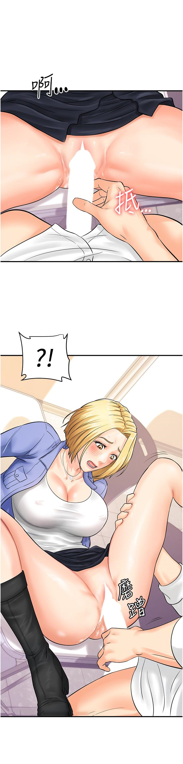 [韩国漫画] 行动扫码鸡 剧情,熟女人妻,女仆#[41P]-13