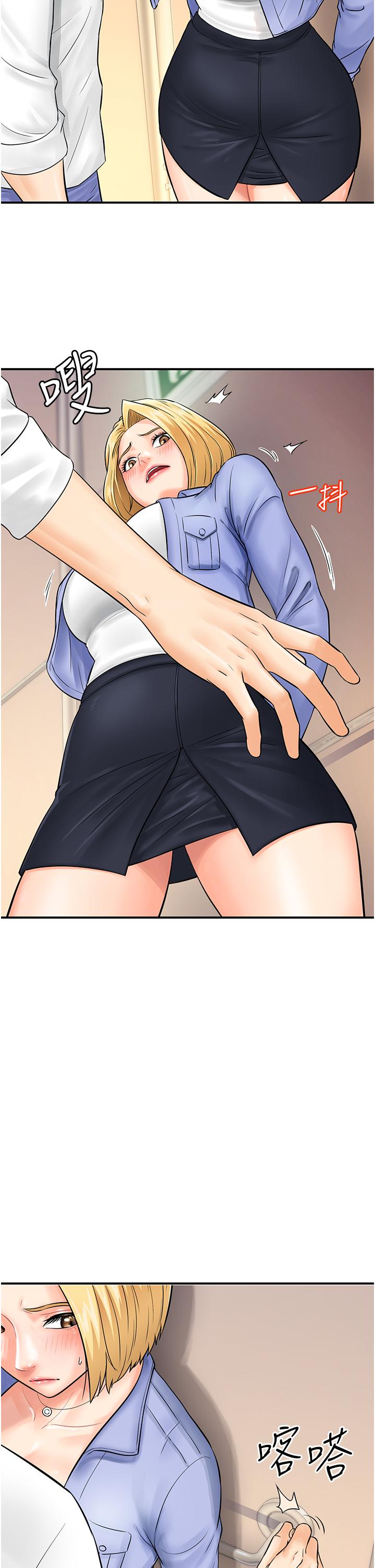[韩国漫画] 行动扫码鸡 剧情,熟女人妻,女仆#[41P]-2