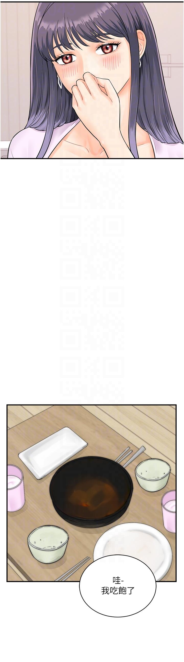 [韩国漫画] 行动扫码鸡 剧情,熟女人妻,女仆#[32P]-22