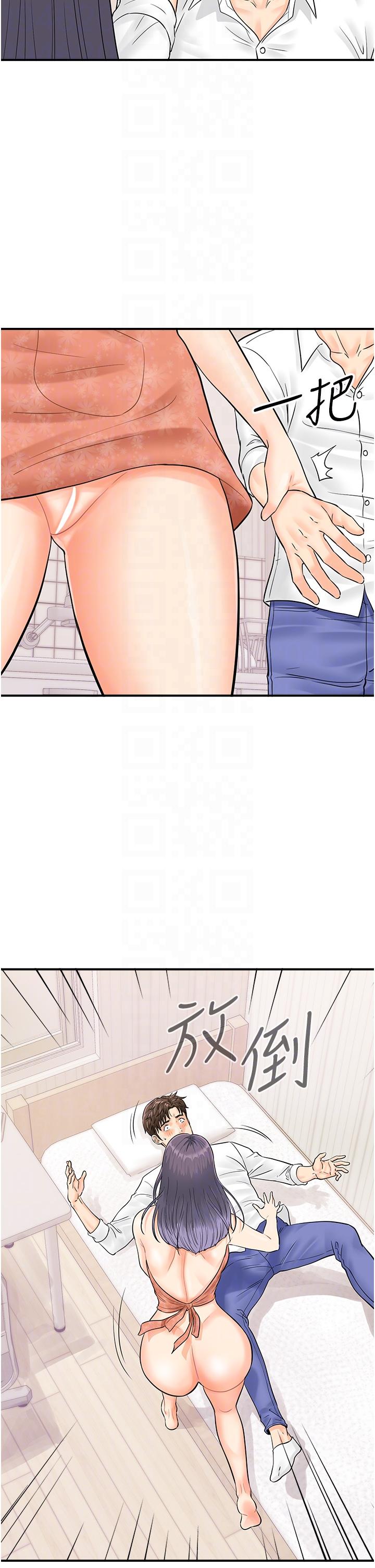 [韩国漫画] 行动扫码鸡 剧情,熟女人妻,女仆#[32P]-28