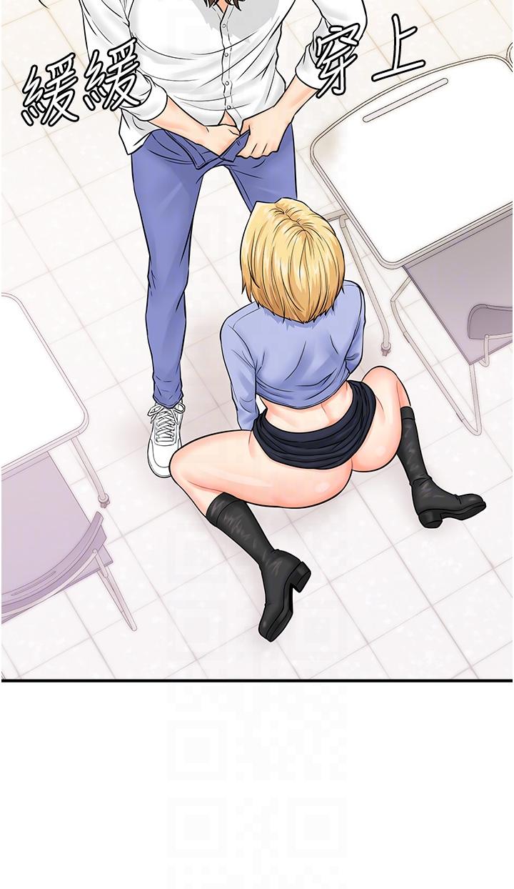 [韩国漫画] 行动扫码鸡 剧情,熟女人妻,女仆#[32P]-6