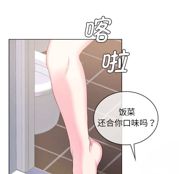 [韩国漫画] 难以克制的欲望 - 韩国漫画 剧情,熟女人妻#[177P]-103