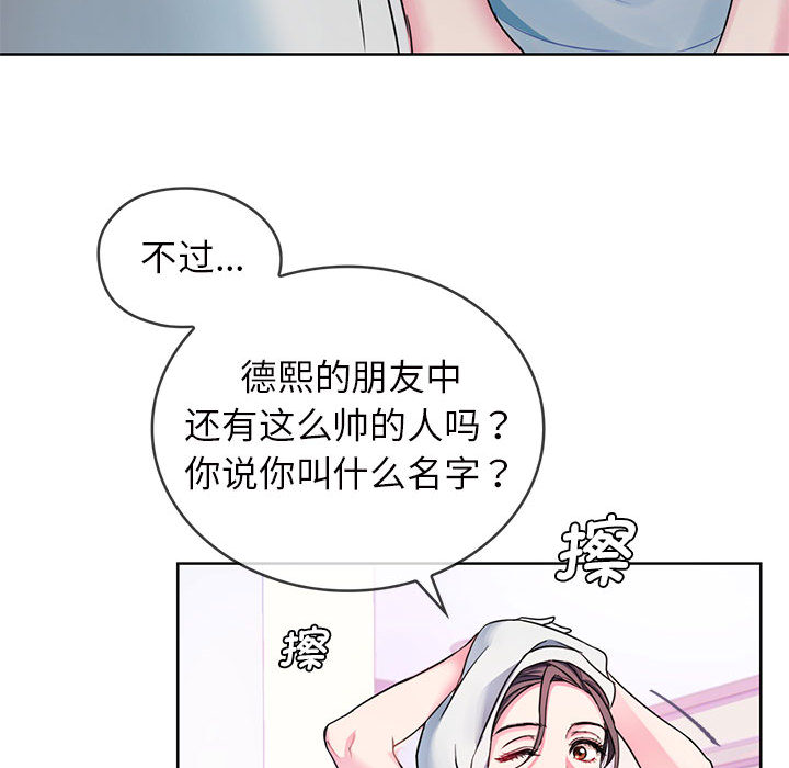 [韩国漫画] 难以克制的欲望 - 韩国漫画 剧情,熟女人妻#[177P]-110