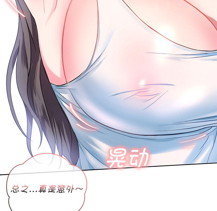 [韩国漫画] 难以克制的欲望 - 韩国漫画 剧情,熟女人妻#[177P]-114