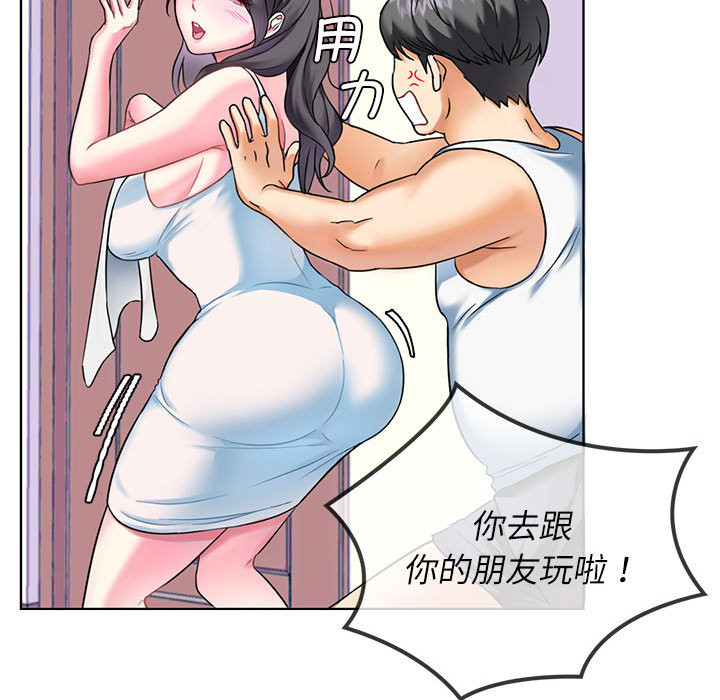 [韩国漫画] 难以克制的欲望 - 韩国漫画 剧情,熟女人妻#[177P]-118