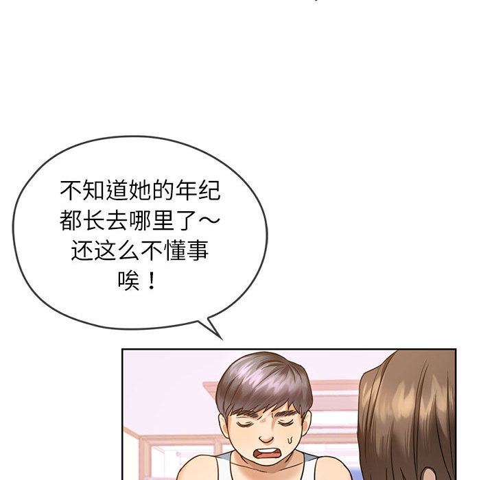 [韩国漫画] 难以克制的欲望 - 韩国漫画 剧情,熟女人妻#[177P]-119