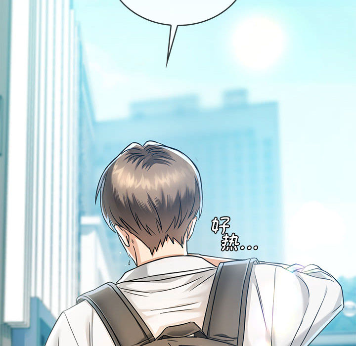 [韩国漫画] 难以克制的欲望 - 韩国漫画 剧情,熟女人妻#[177P]-12