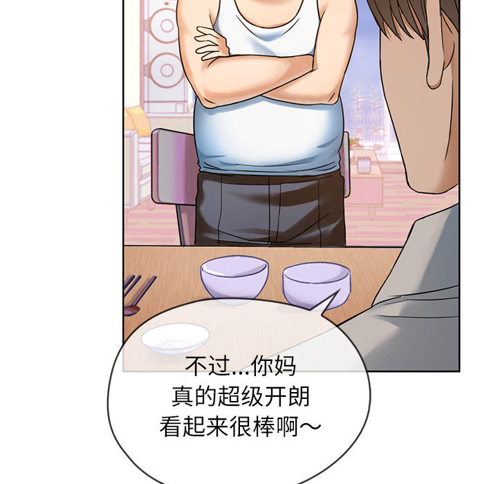 [韩国漫画] 难以克制的欲望 - 韩国漫画 剧情,熟女人妻#[177P]-120