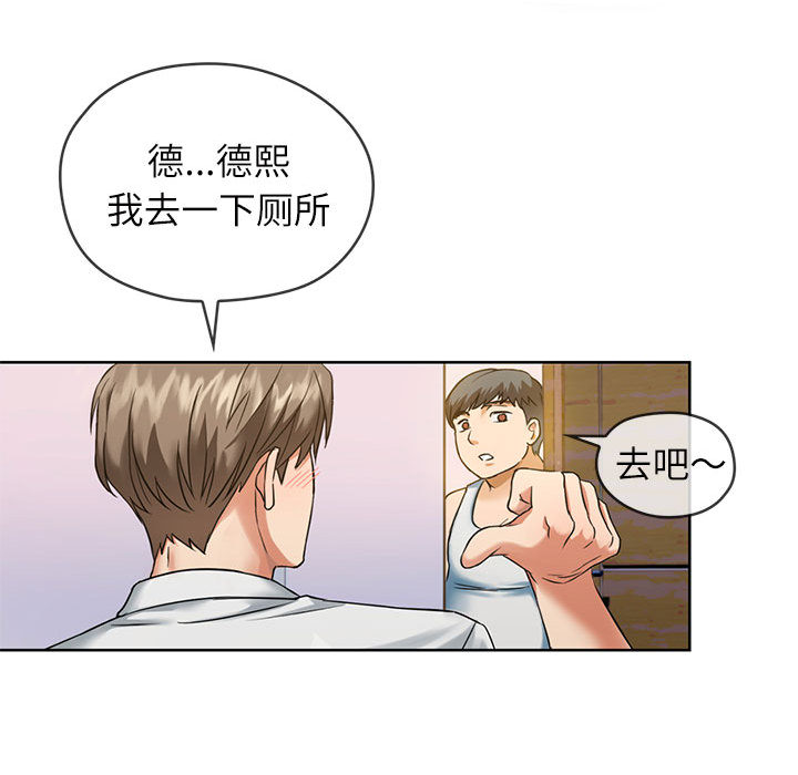 [韩国漫画] 难以克制的欲望 - 韩国漫画 剧情,熟女人妻#[177P]-124