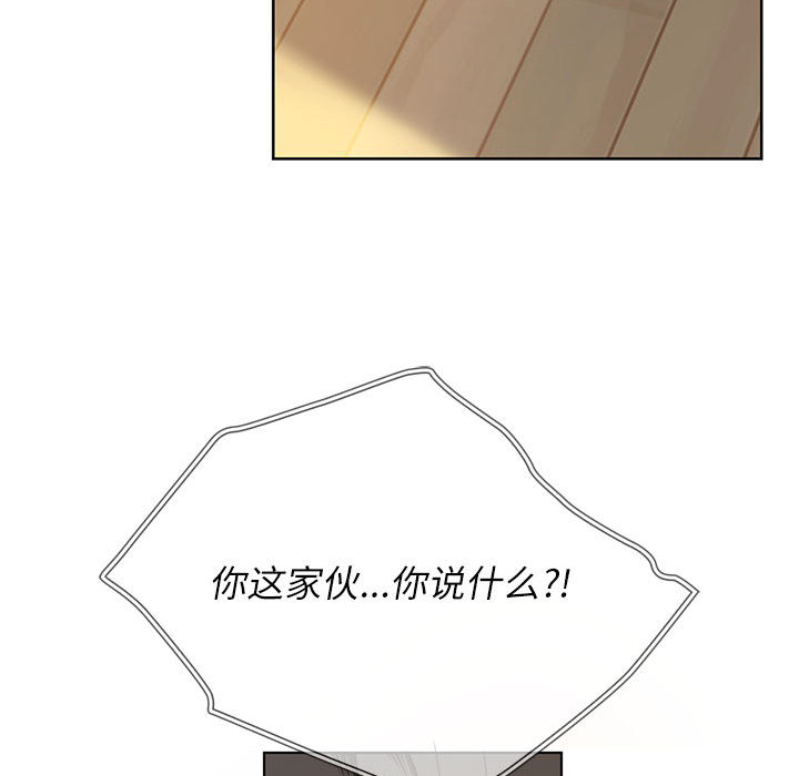 [韩国漫画] 难以克制的欲望 - 韩国漫画 剧情,熟女人妻#[177P]-126
