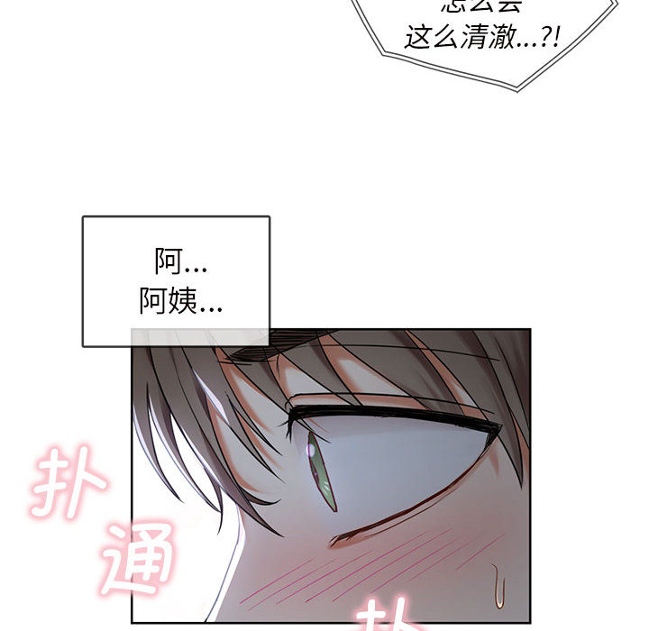 [韩国漫画] 难以克制的欲望 - 韩国漫画 剧情,熟女人妻#[177P]-132