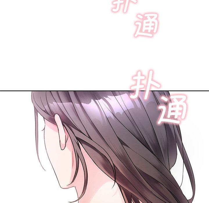 [韩国漫画] 难以克制的欲望 - 韩国漫画 剧情,熟女人妻#[177P]-133