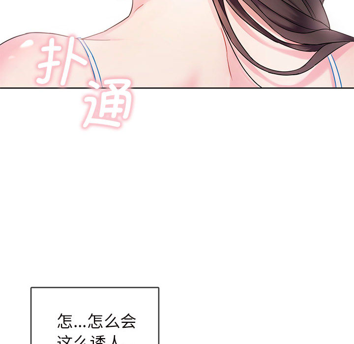 [韩国漫画] 难以克制的欲望 - 韩国漫画 剧情,熟女人妻#[177P]-134