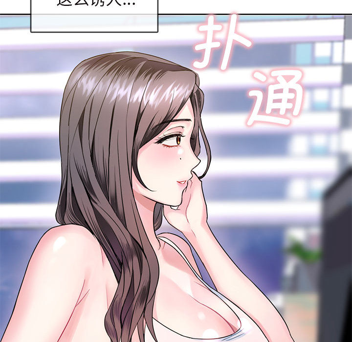 [韩国漫画] 难以克制的欲望 - 韩国漫画 剧情,熟女人妻#[177P]-135