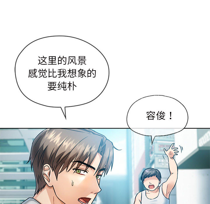 [韩国漫画] 难以克制的欲望 - 韩国漫画 剧情,熟女人妻#[177P]-14