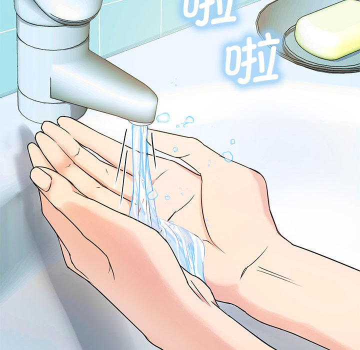 [韩国漫画] 难以克制的欲望 - 韩国漫画 剧情,熟女人妻#[177P]-141