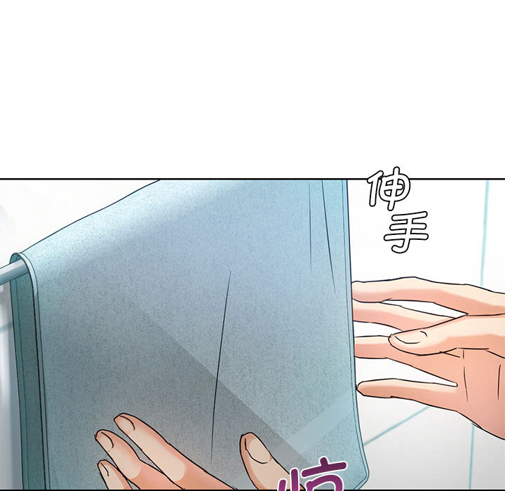 [韩国漫画] 难以克制的欲望 - 韩国漫画 剧情,熟女人妻#[177P]-144