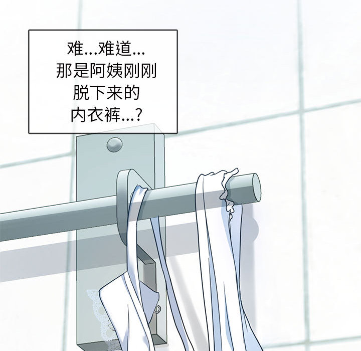 [韩国漫画] 难以克制的欲望 - 韩国漫画 剧情,熟女人妻#[177P]-147