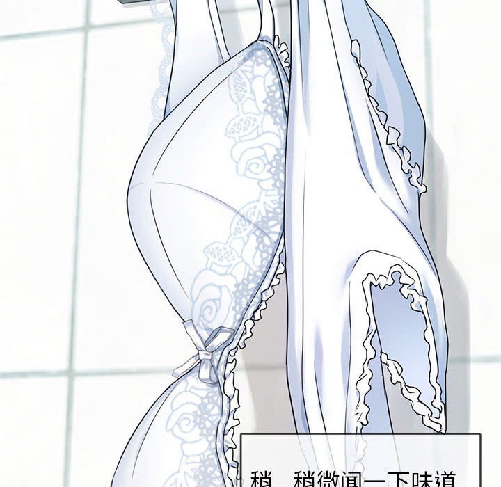 [韩国漫画] 难以克制的欲望 - 韩国漫画 剧情,熟女人妻#[177P]-148