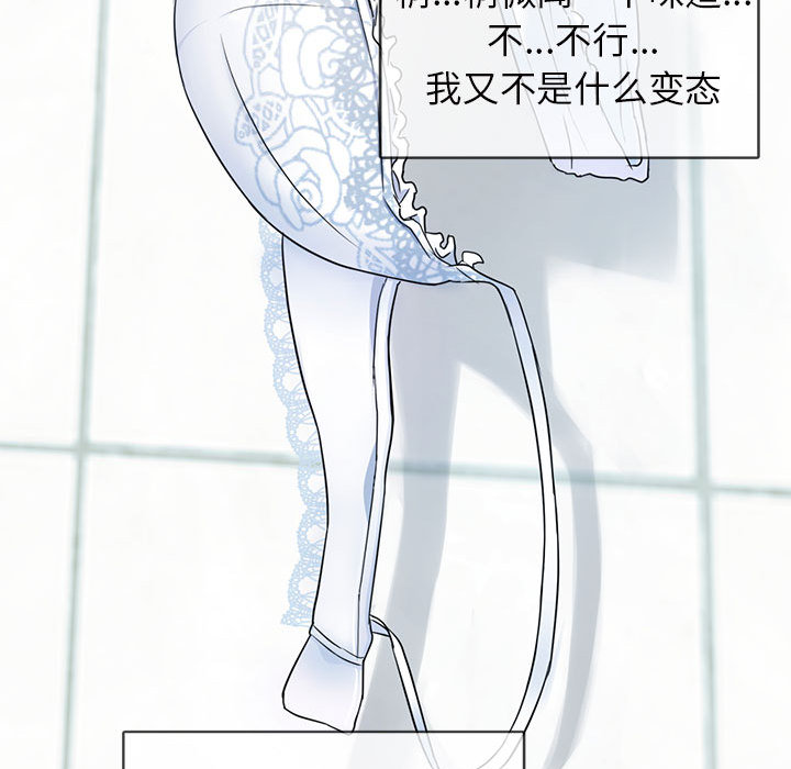 [韩国漫画] 难以克制的欲望 - 韩国漫画 剧情,熟女人妻#[177P]-149