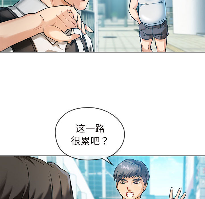 [韩国漫画] 难以克制的欲望 - 韩国漫画 剧情,熟女人妻#[177P]-15