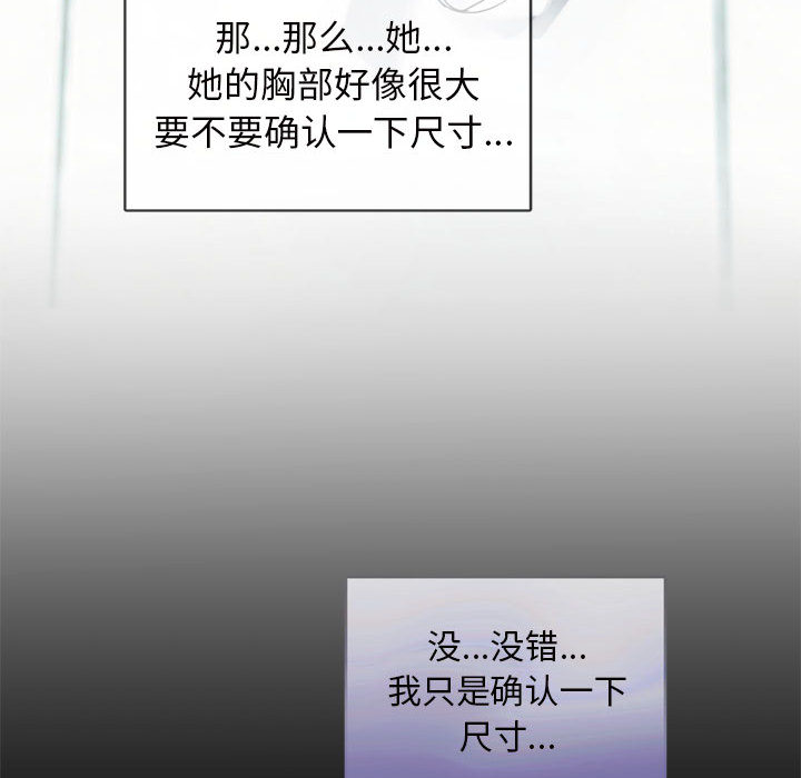 [韩国漫画] 难以克制的欲望 - 韩国漫画 剧情,熟女人妻#[177P]-150