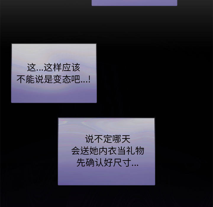[韩国漫画] 难以克制的欲望 - 韩国漫画 剧情,熟女人妻#[177P]-151