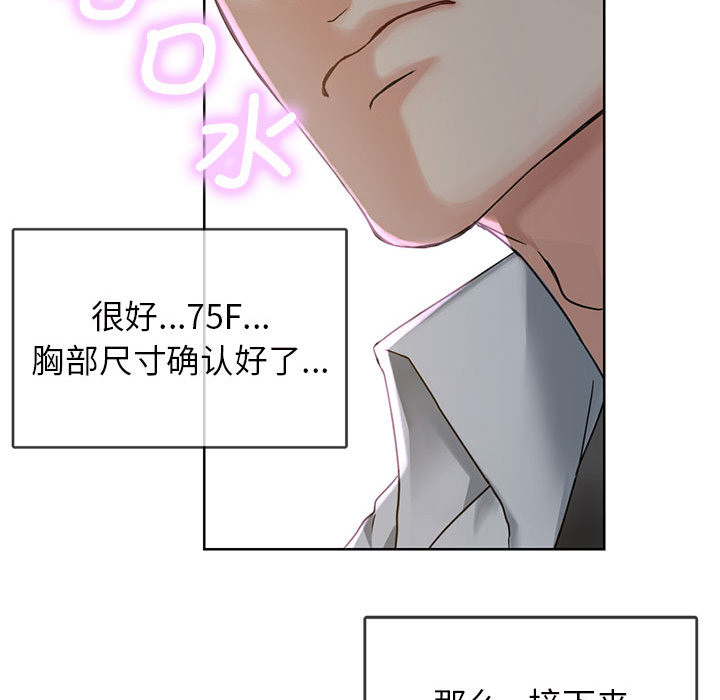 [韩国漫画] 难以克制的欲望 - 韩国漫画 剧情,熟女人妻#[177P]-160