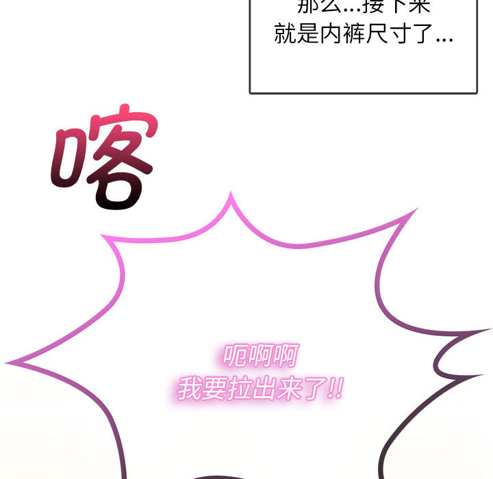 [韩国漫画] 难以克制的欲望 - 韩国漫画 剧情,熟女人妻#[177P]-161