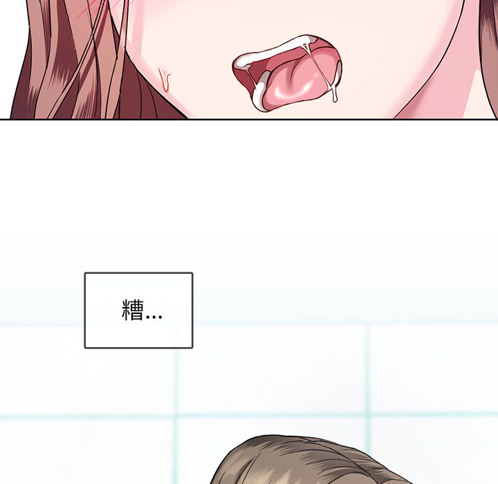 [韩国漫画] 难以克制的欲望 - 韩国漫画 剧情,熟女人妻#[177P]-165