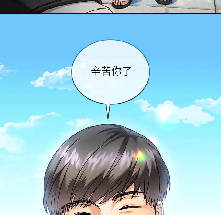 [韩国漫画] 难以克制的欲望 - 韩国漫画 剧情,熟女人妻#[177P]-17