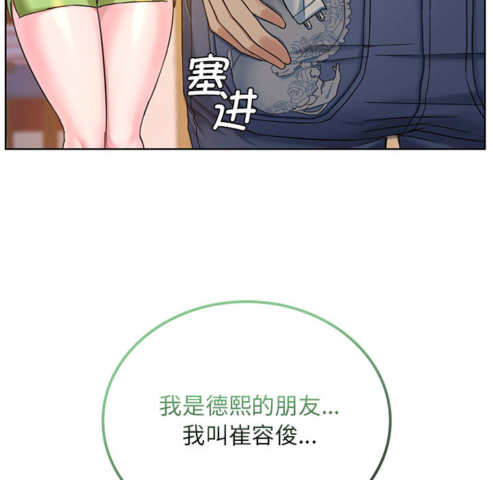 [韩国漫画] 难以克制的欲望 - 韩国漫画 剧情,熟女人妻#[177P]-172