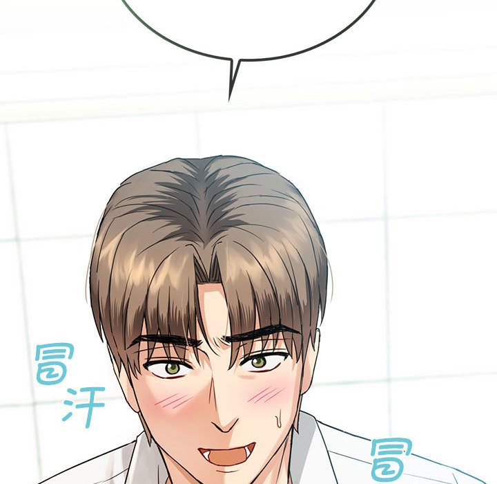 [韩国漫画] 难以克制的欲望 - 韩国漫画 剧情,熟女人妻#[177P]-173