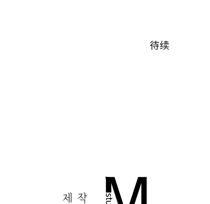 [韩国漫画] 难以克制的欲望 - 韩国漫画 剧情,熟女人妻#[177P]-176