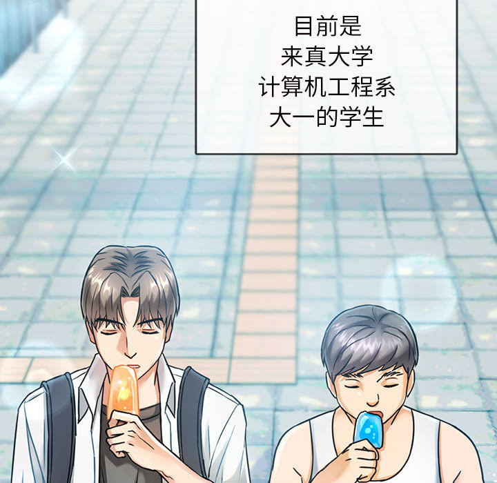 [韩国漫画] 难以克制的欲望 - 韩国漫画 剧情,熟女人妻#[177P]-20