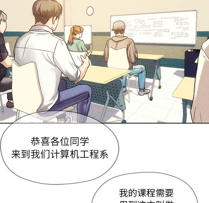 [韩国漫画] 难以克制的欲望 - 韩国漫画 剧情,熟女人妻#[177P]-25