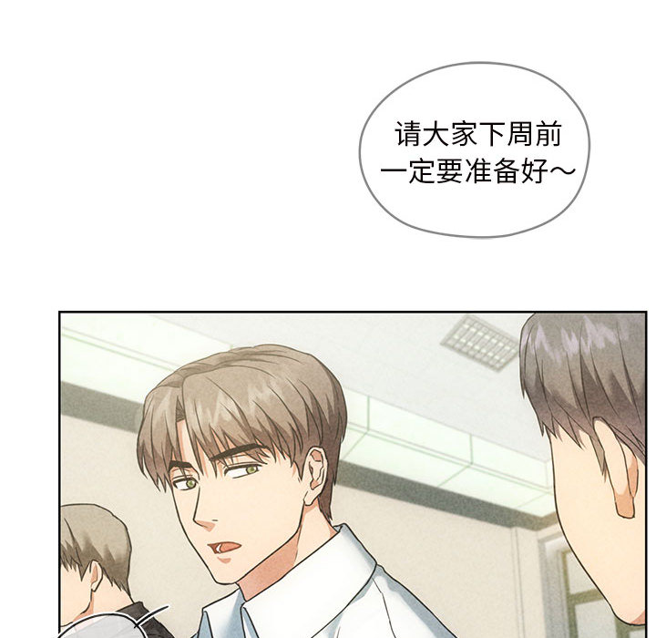 [韩国漫画] 难以克制的欲望 - 韩国漫画 剧情,熟女人妻#[177P]-27