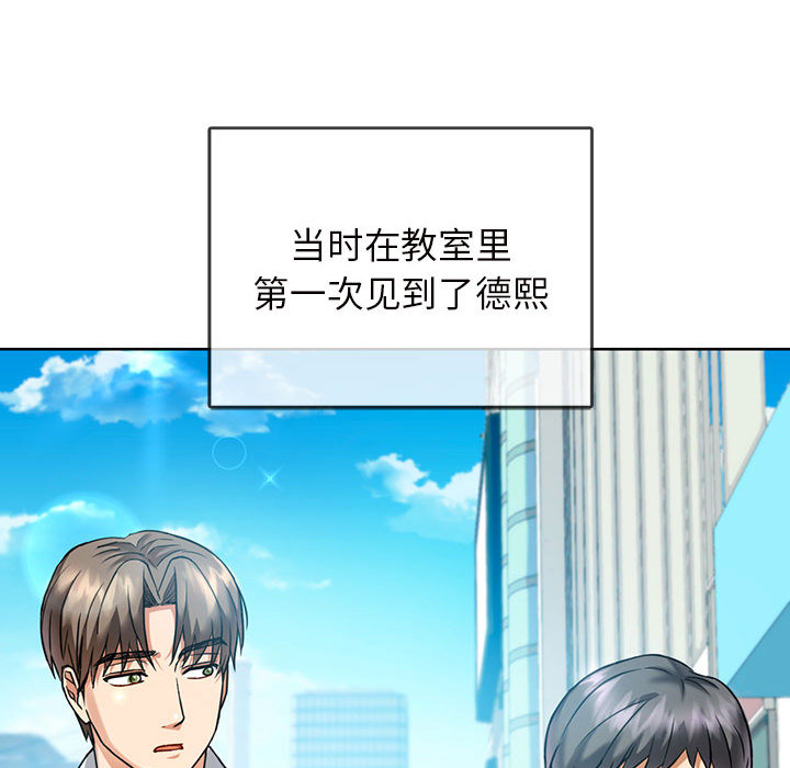 [韩国漫画] 难以克制的欲望 - 韩国漫画 剧情,熟女人妻#[177P]-30
