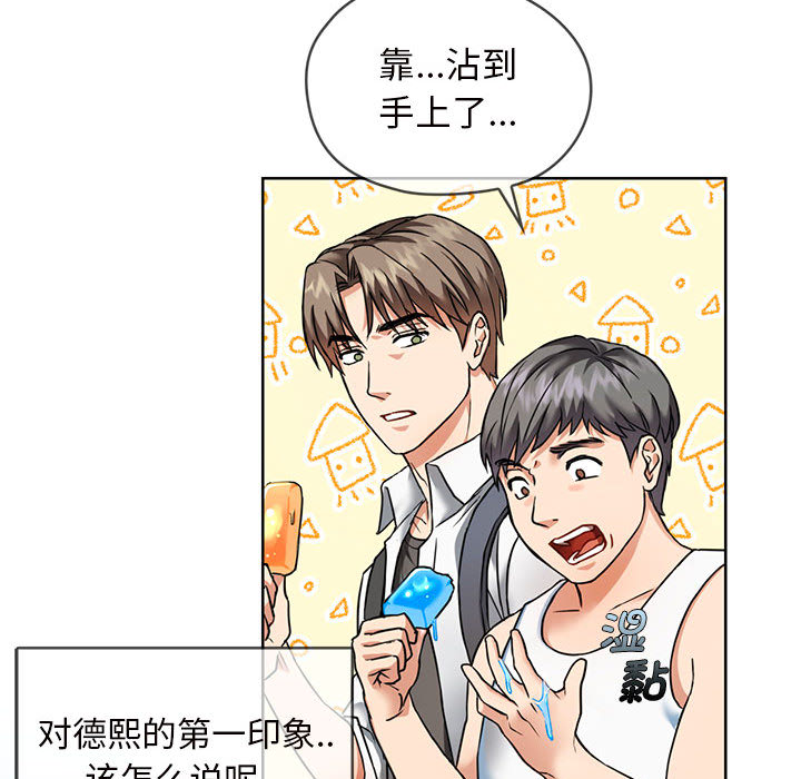[韩国漫画] 难以克制的欲望 - 韩国漫画 剧情,熟女人妻#[177P]-32