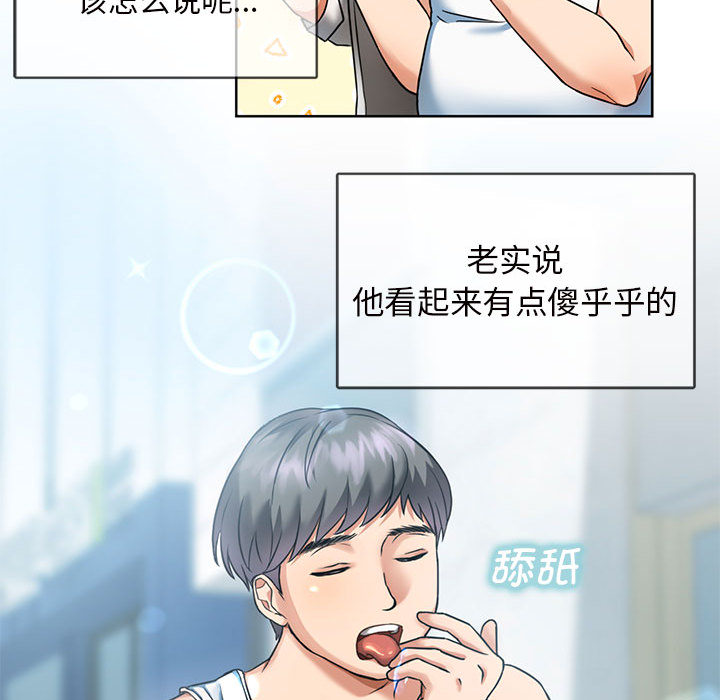 [韩国漫画] 难以克制的欲望 - 韩国漫画 剧情,熟女人妻#[177P]-33