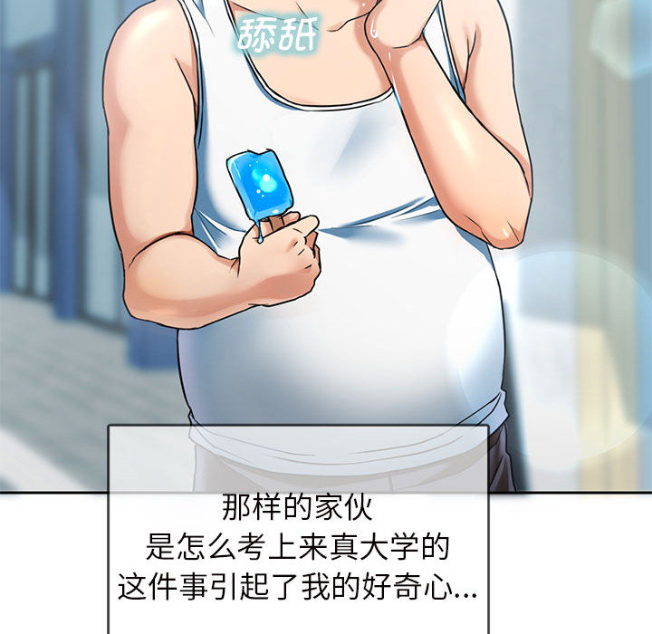 [韩国漫画] 难以克制的欲望 - 韩国漫画 剧情,熟女人妻#[177P]-34