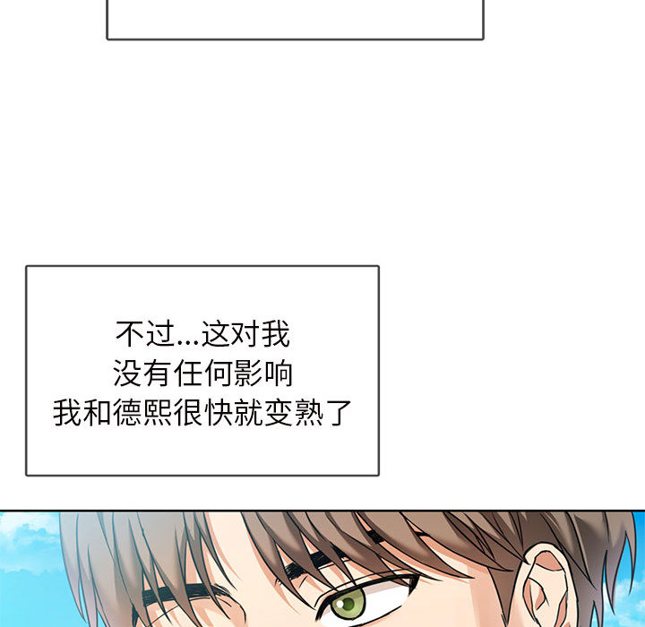 [韩国漫画] 难以克制的欲望 - 韩国漫画 剧情,熟女人妻#[177P]-35