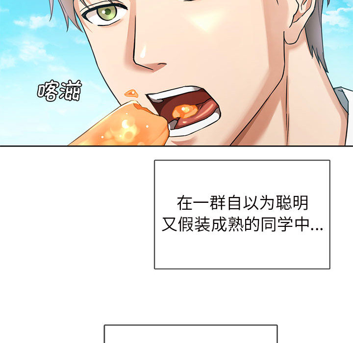 [韩国漫画] 难以克制的欲望 - 韩国漫画 剧情,熟女人妻#[177P]-36
