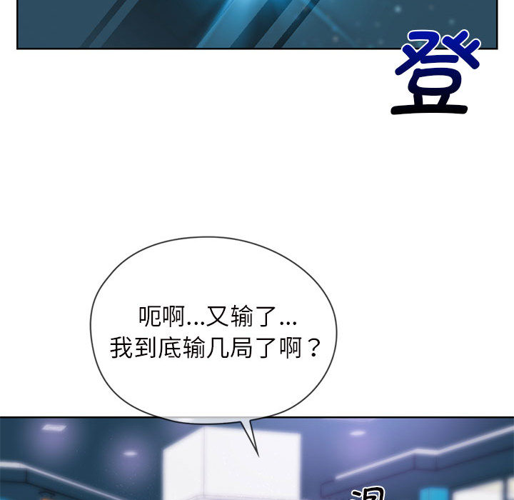 [韩国漫画] 难以克制的欲望 - 韩国漫画 剧情,熟女人妻#[177P]-40