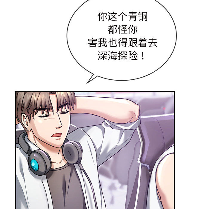 [韩国漫画] 难以克制的欲望 - 韩国漫画 剧情,熟女人妻#[177P]-42