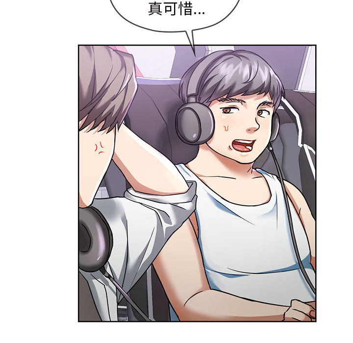 [韩国漫画] 难以克制的欲望 - 韩国漫画 剧情,熟女人妻#[177P]-44
