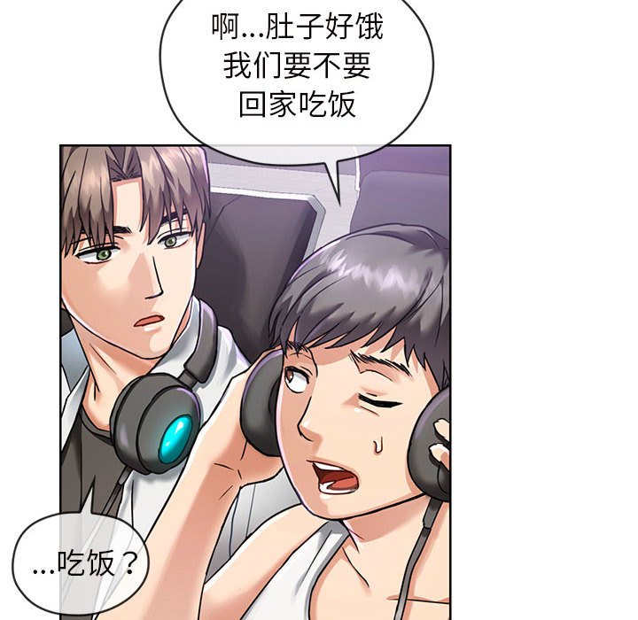[韩国漫画] 难以克制的欲望 - 韩国漫画 剧情,熟女人妻#[177P]-46